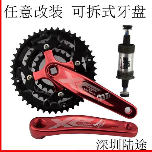 iXF·jiankun可拆大齿盘8速9速单盘登山车齿盘27速车自行车大齿盘