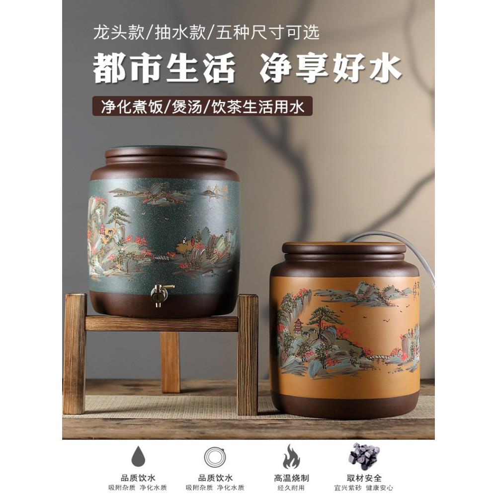 佳佳宜兴紫砂水缸泡茶储水罐家用过滤水缸大号抽水款净水缸茶水桶