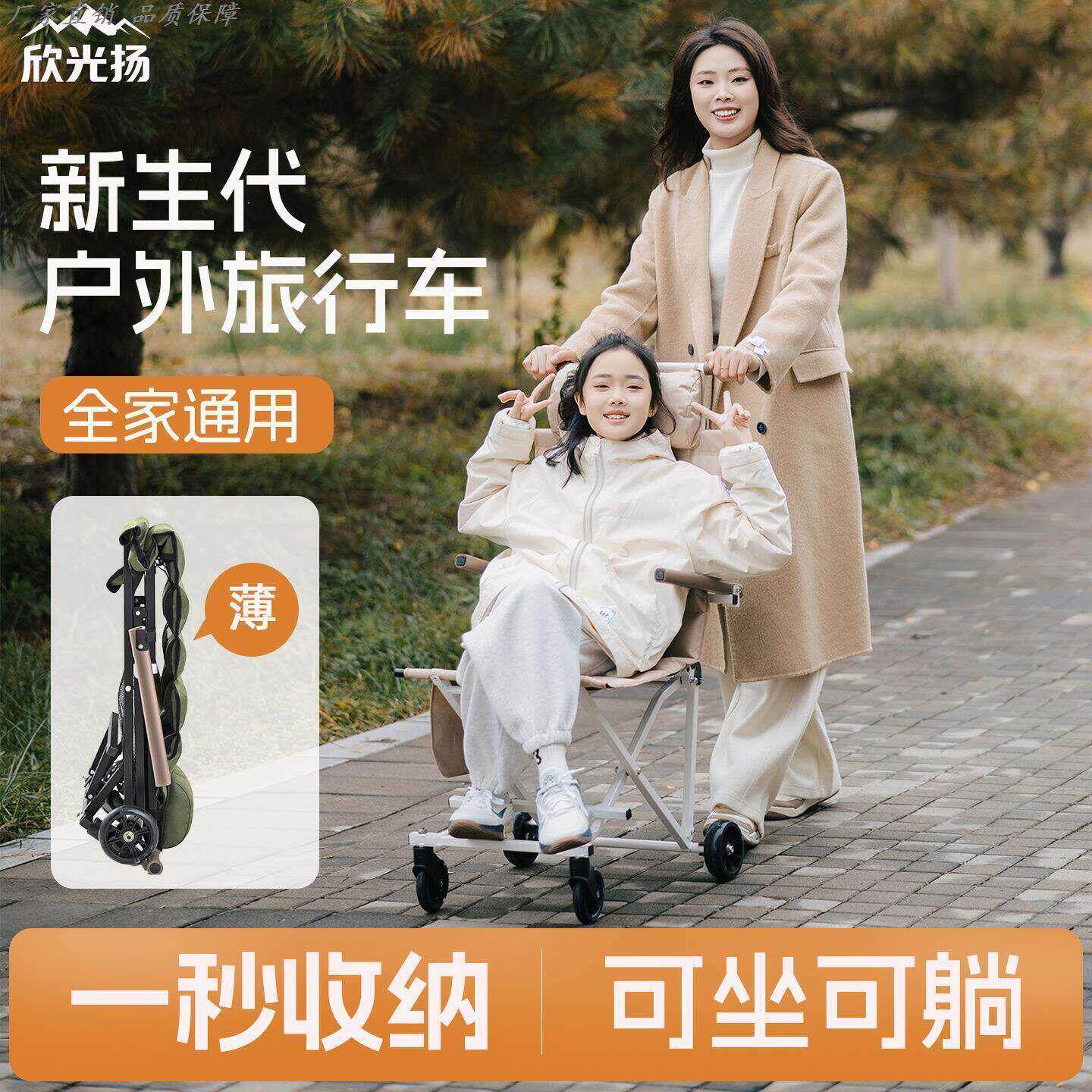 超强折叠椅欣光扬老人便携手推超轻丝滑户外露营轻便旅游代步小车