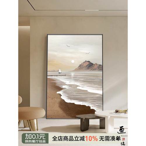 新款海浪抽象客厅挂画现代简约玄关装饰画肌理感沙发背景墙落地画