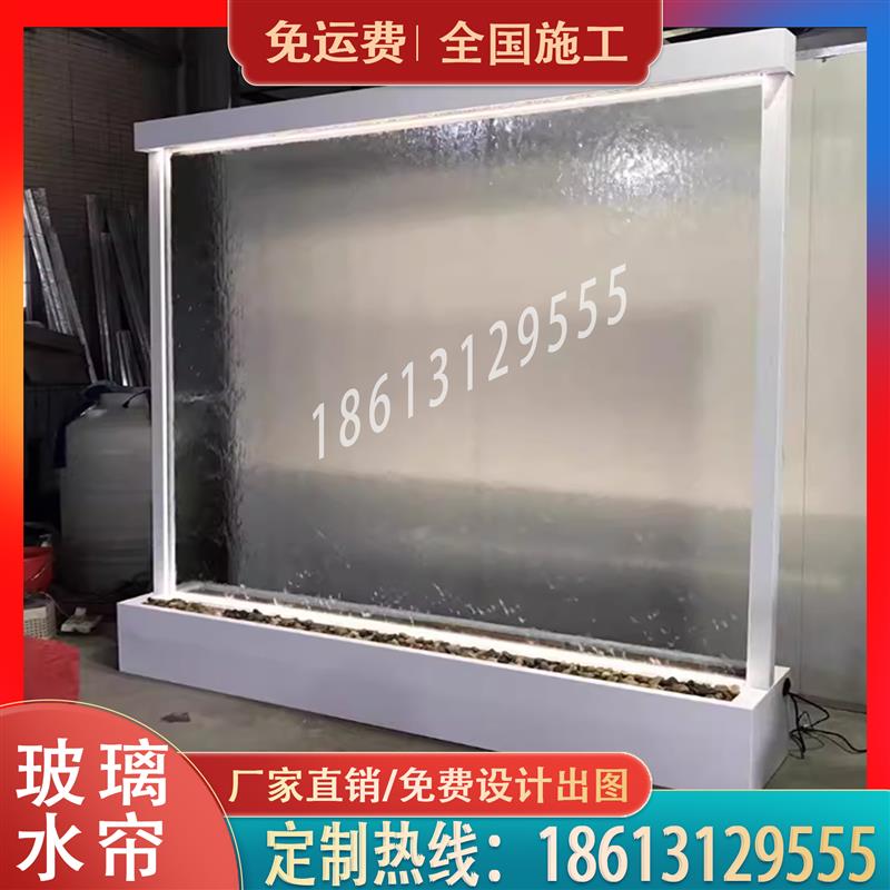 玻璃水幕墙流水屏风隔断玻璃流水墙水幕帘镜面流水墙人造玻璃瀑布