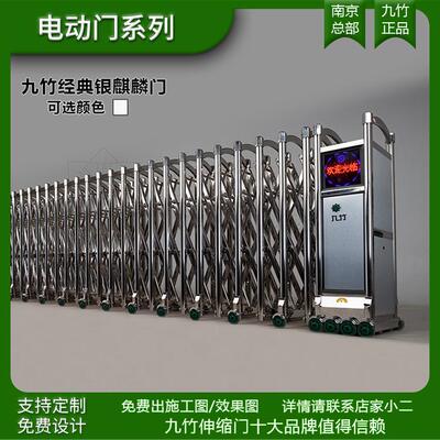 南京九柱电动伸缩门不锈钢铝合金电动伸缩门遥控伸缩园厂门