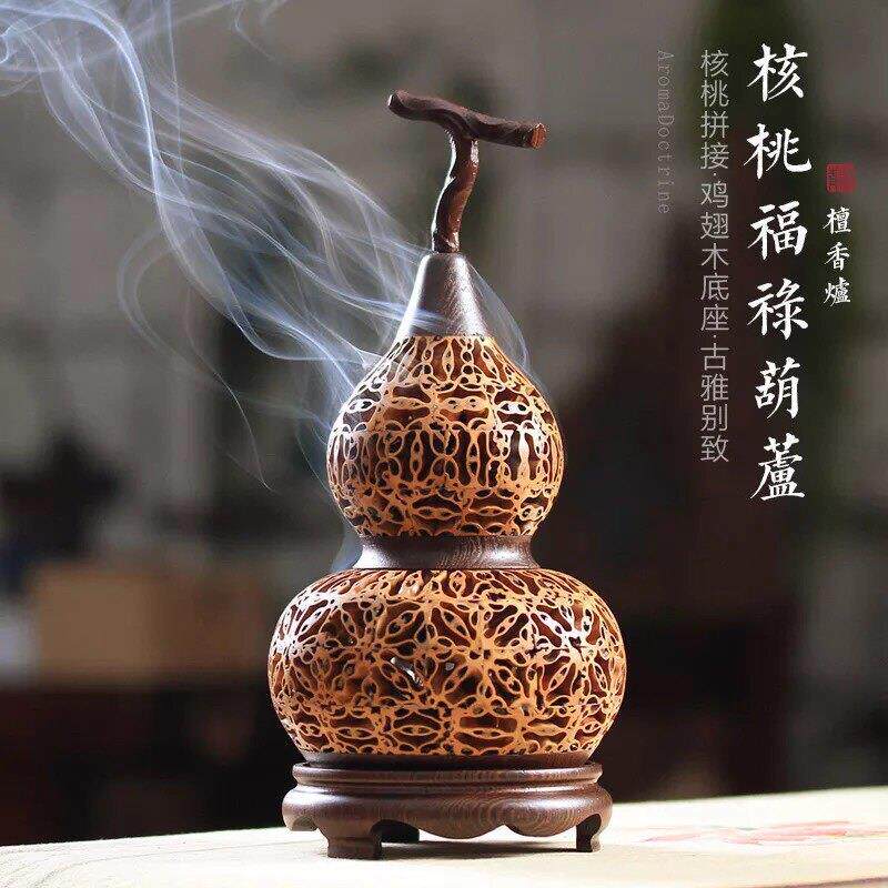 核桃葫芦手工香炉家用创意香薰摆件香薰炉沉香檀香炉盘香炉送领导