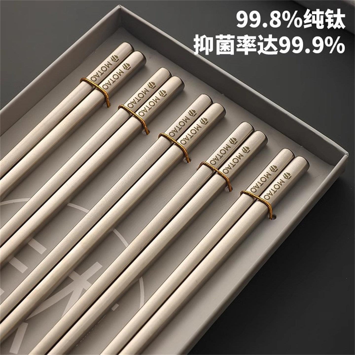 德式高端纯钛筷子家用防霉防滑不生锈耐高温可携式筷餐具家庭套装