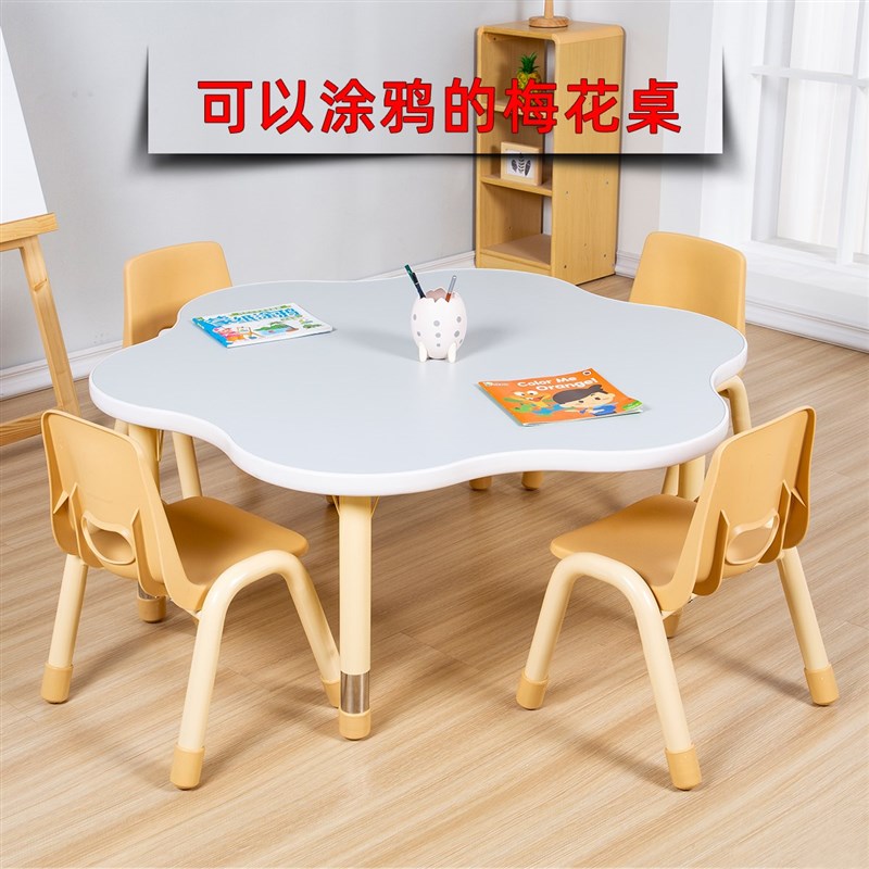 幼儿园早教桌子课桌游戏绘画学习吃饭升降调节儿童培训班桌椅套装