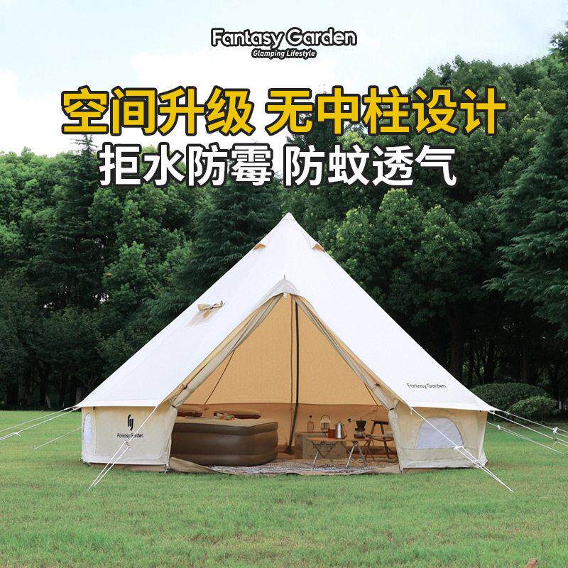 Fantasy Garden梦花园户外棉布蒙古包帐篷天幕露营套装野营地装备