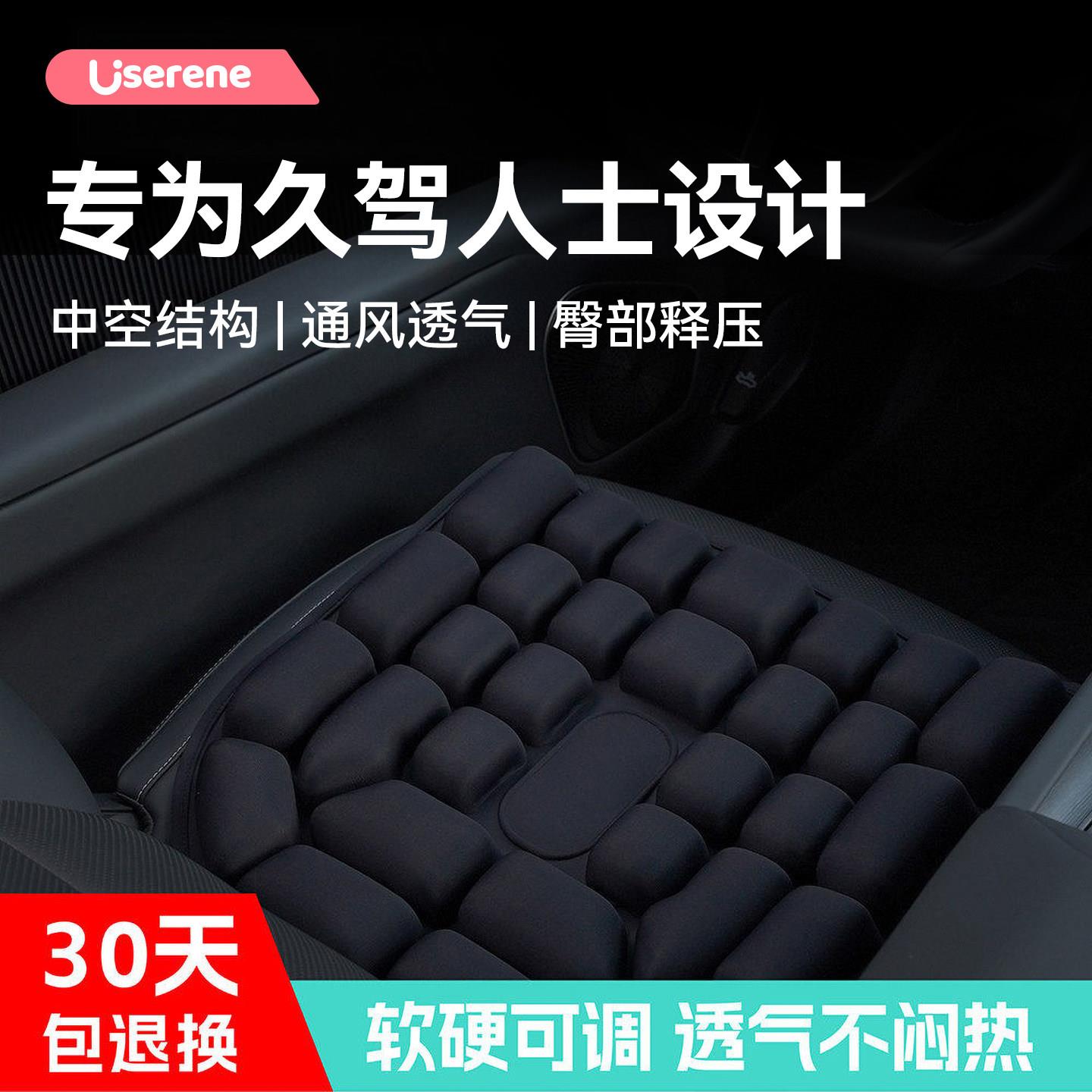 3D充气坐垫气囊气垫TPU防褥疮居家办公空气轮椅车载透气防屁股痛