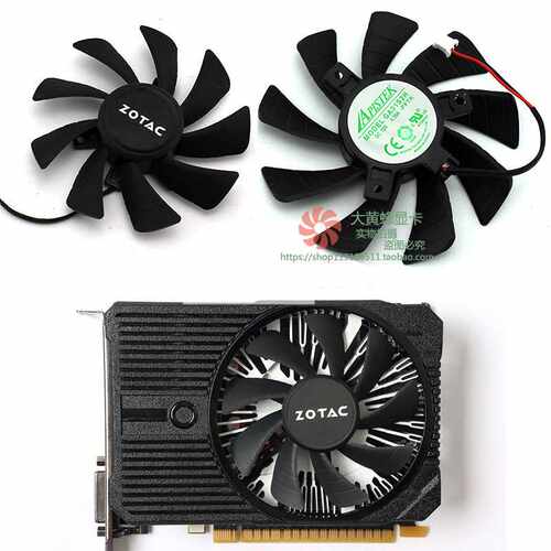 ZOTAC/索泰  GTX 1050 1050ti Mini  显卡风扇