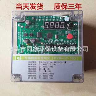 除尘控制仪除尘器可编程脉冲控制仪24v220v无触点脉冲控制仪防爆