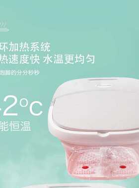 电动折叠伸缩式足浴盆 恒温泡脚桶 加热足底按摩桶蒸熏气泡足疗盆