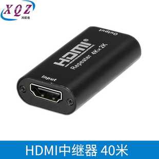 HDMI repeater母对母延长头高清中继器40米HDMI延长头HDMI母对母
