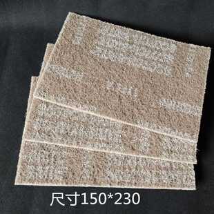 原装3 7440B百洁布工业百洁布 拉丝布 菜瓜布 除锈布M