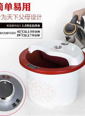 家用泡脚桶三层加厚无电恒温加热洗脚盆按摩足浴盆加高小腿洗脚盆