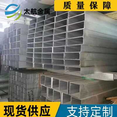 超长6063铝方管 6061无缝铝方管 薄壁厚壁铝方通 5052铝管 7075
