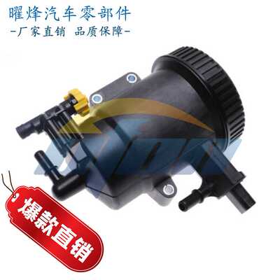 适用于RAM 2500 PICKUP 2015-2018 公羊燃油过滤器 68157290AB