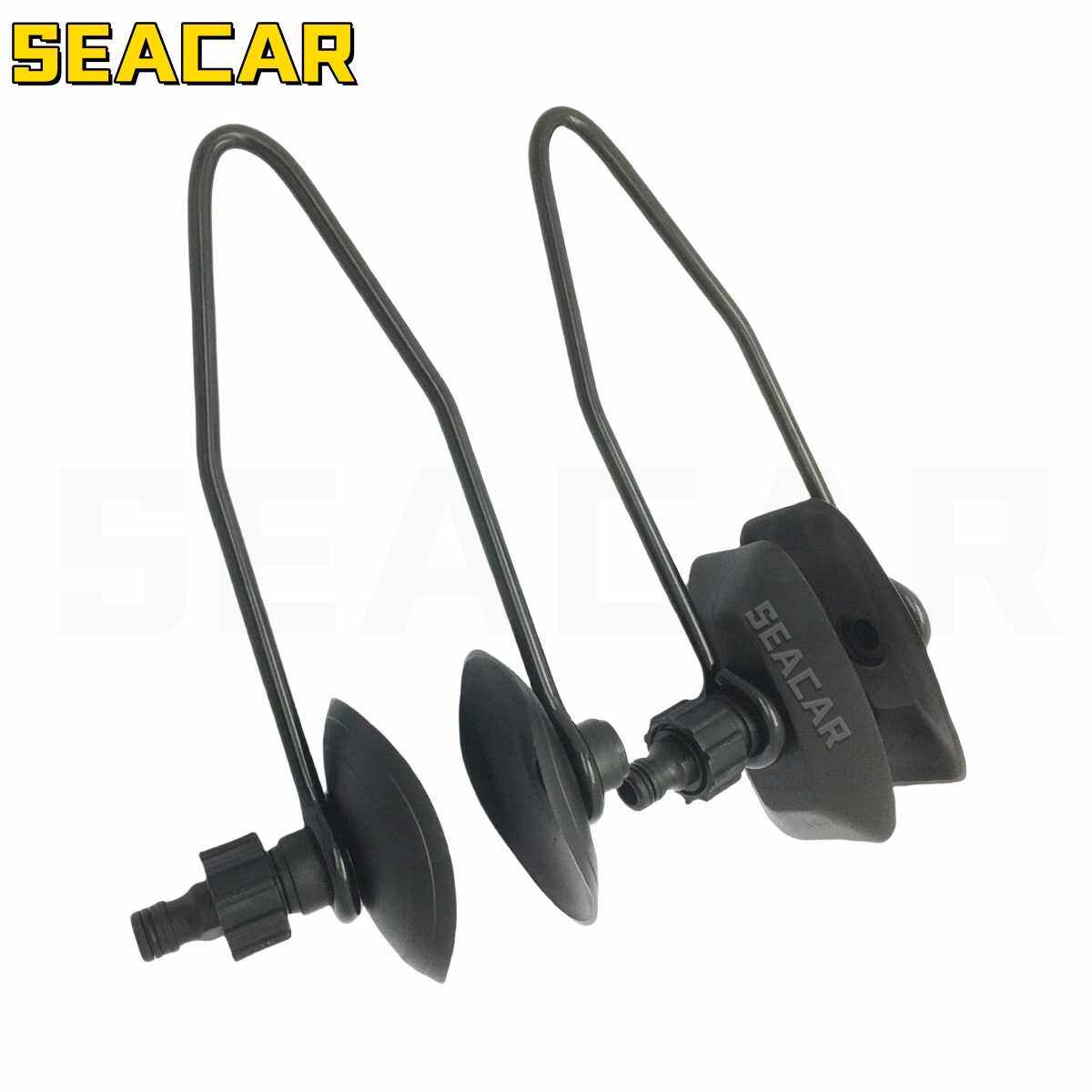 单管马达清洗器方头/圆头马达清洗器冲洗支撑架船用五金 游艇配件