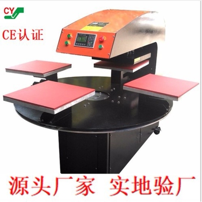 厂家直销气压热升华转印机东莞自动鼠标垫四工位全自动烫画机