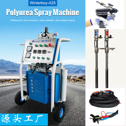 工厂供应聚脲喷涂机Polyurea Spray Machine 高压气动聚脲喷涂机