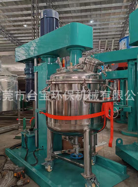 500L型复合材料真空脱泡搅拌机高低速分散机涂料搅拌均匀无死角