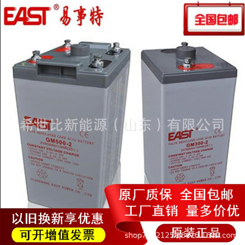 易事特蓄电池GM800-2机房通信通讯基站用2V800AH厂家现货规格齐全