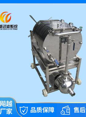 厂家供应304不锈钢板框过滤器PP滤膜板框过滤机高压耐用压滤机