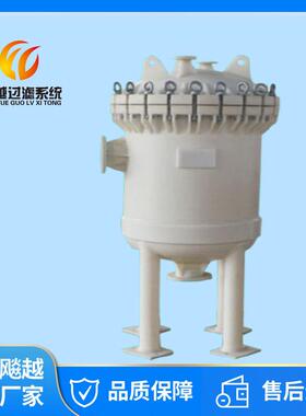 塑胶袋式过滤器PP单袋式过滤器耐腐蚀液体过滤器