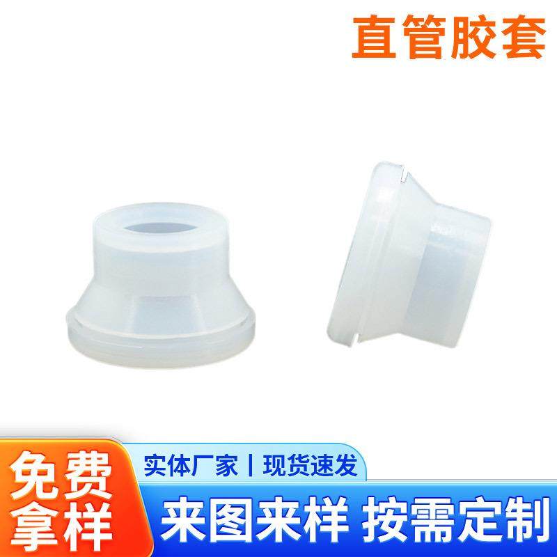 供应直管胶套电热管橡胶保护套电缆接头套管耐高温硅胶直管,橡塑材料及制品,其他橡胶制品,淘宝优惠券,粉丝福利购,淘宝优惠卷