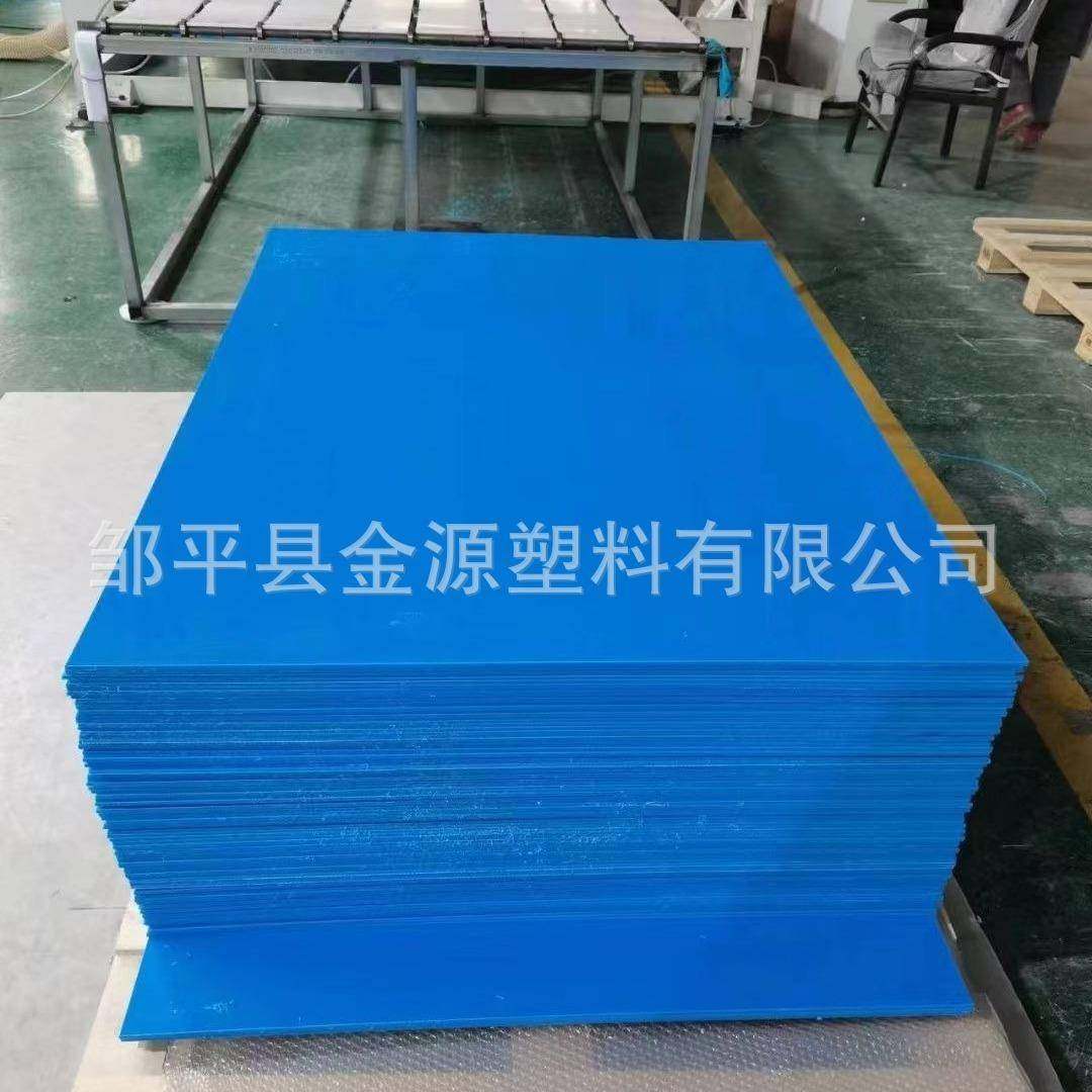 厂家生产定制蓝色PVC板蓝色PVC塑料板蓝色PVC硬板蓝色PVC板材防腐,橡塑材料及制品,其他橡胶制品,淘宝优惠券,粉丝福利购,淘宝优惠卷