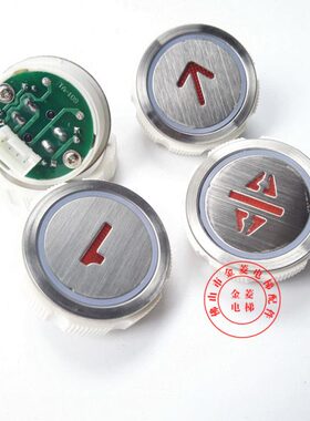 9电梯 开孔按钮开关超薄螺母0不锈钢33A1金按钮型菱圆形T电梯配件