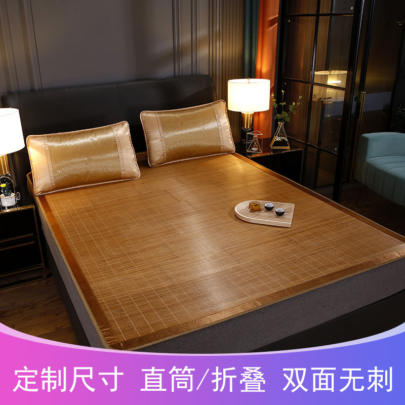 凉席竹席定制e1.8m床直筒1.5订做双面1.35折叠1.4夏季2m学生草席