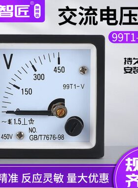 K10型交流电 10V-VT4509式250VV 15000T910表V/指针9压0 V V1 19
