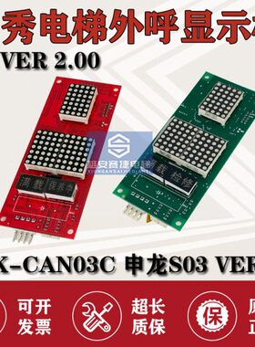 /Z板秀X显示W10申外呼各厂协议苏州锡0K无3.P4SR3C-CAN中123龙VE