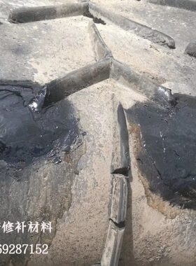 修复撕裂修补LX热信输送带剂野粉传送带00德国86励1201胶胶颗粒华