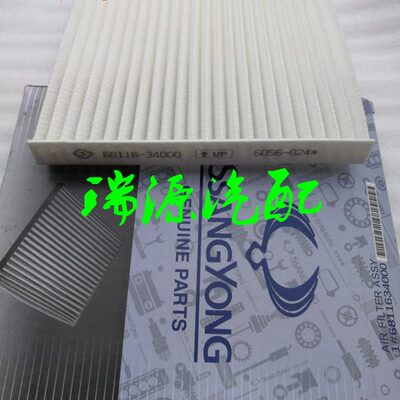 多空调柯兰  双滤清器空气滤空调滤芯龙