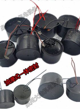 潜水泵/F/防水60C60 U20/电容器式密封/深井泵25/  4050BB70油/35