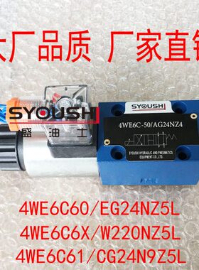 46N614/N9L电磁阀W60E/Z5,/E4L6CWG2CCE4,ELWN662204G2Z5CXZ5W