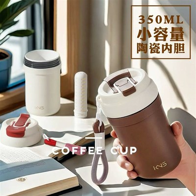 小容量陶瓷内胆保温杯茶隔带吸管B咖啡泡茶随行杯非涂层水杯便携