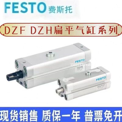 G-50-L夹-R32-16--P25A-50转2010 --CL-回-气缸费斯托2040-12--R-