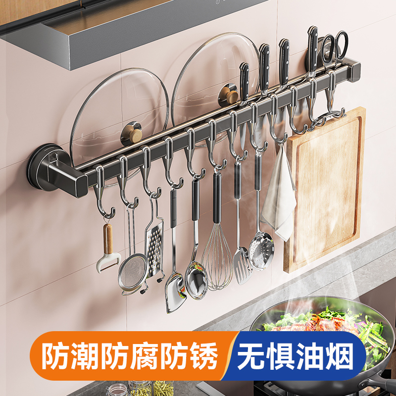 厨房置物架吸盘挂钩免q打孔勺子锅铲子挂杆多功能壁挂刀架收纳神