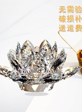 镇店之宝水晶莲花汽车用内w饰品摆件结婚家居装饰品好运连连礼物