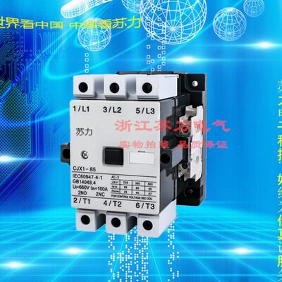 3T222F4X1  --CF49  F4823T9F475J83TJ交流接触器853TX1 C