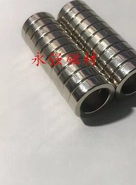 一件=7-铁外5m个712mmmm铷5硼强磁包邮内5环m强磁厚形12mm径11X度