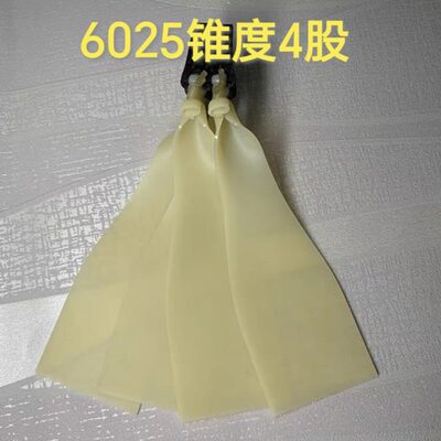 25皮锯601.2大大4锥啤酒锥扁皮筋60度股厚度厚扁锥1.5拉