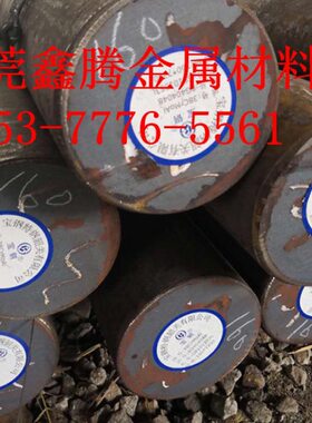 材86181455板4.锰1ECn40 .1M圆40/1111/.11ECC/弹簧钢高7E料 35钢