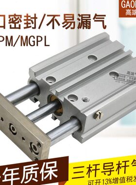 /10L12/PMG/T25Z气缸/25/CM/导/50杆 -32/P/20三杆40/30M16MG20