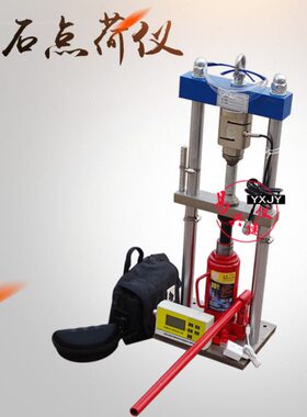 3数显 岩点 岩D荷型ST仪Z岩压力/点2-石石荷载试验仪石试验机