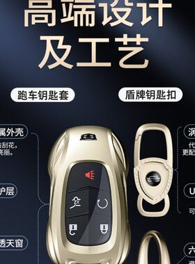 T5T男/4壳X6CT扣T6TSL/女SCT包X4T5S凯迪拉克钥匙套适用RXXA车CTX