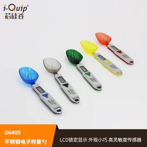 0量勺D,量勺 64电子称0电子勺子050秤硅谷高精度不锈钢1/g.,g芯9