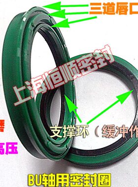 .*U65*60567.*355.8670密封*711/.5*1油缸/0*75*5B688/挖机/油封