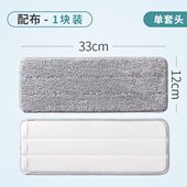 布头捅替配件子博刮刮乐拖把换平板拖把换杆替生免手洗懒人拖把布